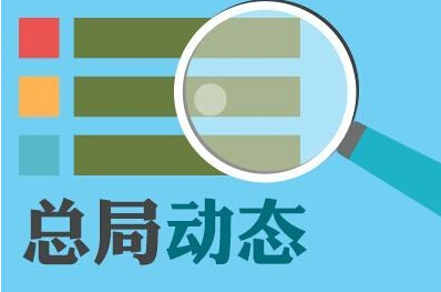 铜仁贵州公司注册税务总局明确公告出口退(免)